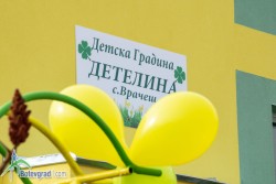 За нуждите на детската градина във Врачеш ще бъде закупена нова пекарна 