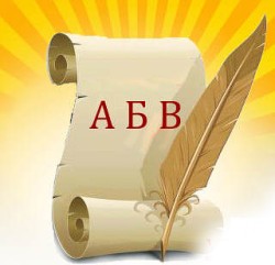 Свободни места за учители в Ботевград, Врачеш и Скравена