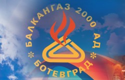 „Балкангаз 2000“ АД започна възстановяване на газоподаването за югозападната промишлена зона и с. Врачеш