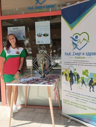 Стефани Овчарова  участва в инициативата „Аз съм активен“