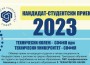 Продължава приемането на студенти в специалност „Приложна електронна и компютърна техника” на Технически Колеж София