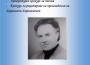 Община Челопеч обявява Национален литературен конкурс за поезия „Челопеч – чело на слънцето“