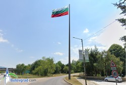 12-метров пилон с националния флаг ще бъде поставен в Ботевград