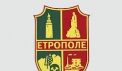 Петима кандидати за кмет на община Етрополе