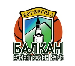 Мачовете на отборите на Балкан в петък и събота