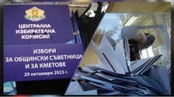 КЪМ 16:00 ЧАСА В Етрополска община са гласували 57,39 %