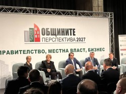 Кметът на община Етрополе присъства на събитието „Общините – перспектива 2027“