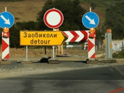 Пътят между Мездра и Лютидол остава затворен до средата на януари 2024 г.