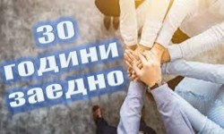 За първи път Томболата на телевизия Ботевград ще се тегли пред публика