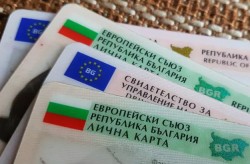 Лицата без постоянен и настоящ адрес в България ще се регистрират на „служебен адрес“ от кметовете на общини
