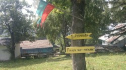 Хижа “Рудината“ няма да бъде предоставена за стопанисване на Община Ботевград