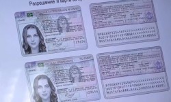 Утвърдиха защитните елементи на новите български лични документи