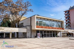 Поздравителен адрес към самодейците в община Ботевград