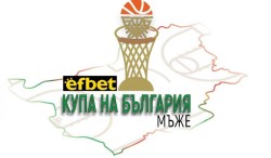 Купа на България: Балкан срещу Черно море на четвъртфинала