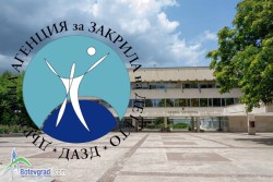 Община Ботевград стартира процедура за избор на членове за Съвета на децата