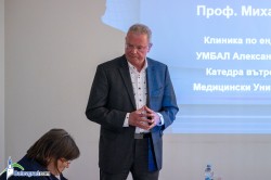 Проф. Михаил Боянов представи в МБАЛ Ботевград новите методи за лечение на остеопороза 