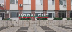 Надпис "НОВАЧЕНЕ" с цветовете на българския трибагреник в центъра на селото