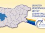 ОИЦ-София организира публични обсъждания на концепциите за интегрирани териториални инвестиции