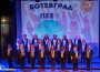 Хорове от Ботевград и Правец се включиха в националната инициатива „България пее”