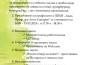 Инициатива „Дни на отворените врати” ще се проведе в ППМГ „Акад. Проф. д-р Асен Златаров“ - Ботевград