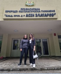 Радостина Джамбова и Елица Якимова са сред финалистите в конкурс за есе върху първия учебник по гражданско учение