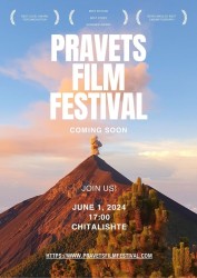 ПГПЧЕ „Алеко Константинов“- Правец организира шестото издание на  “Pravets Film Festival”