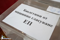 19,65% е избирателната активност в община Ботевград 