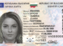 Започва издаването на лични карти от ново поколение