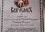 Ботевград участва с два състава на Международния фестивал за православна музика в Поморие