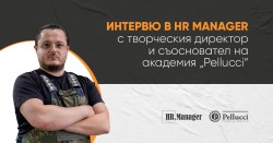 Интервю В HR Manager С Творческия Директор И Съосновател На Академия „Pellucci“