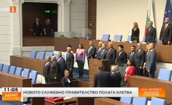 Кабинетът "Главчев" 2 положи клетва в парламента