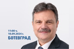 Д-р Александър Симидчиев ще се срещне с ботевградчани