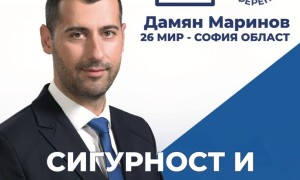 Дамян Маринов в Литаково: Всеки глас за ГЕРБ е глас за редовно правителство