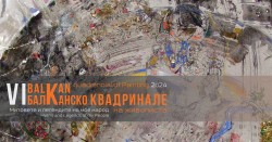 Картини на Володя Казаков са одобрени за участие в Балканско квадринале “Митове и легенди на моя народ“