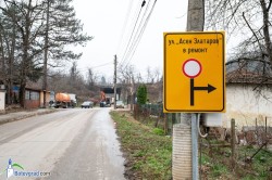 Временно ще бъде затруднено движението от подлеза на АМ “Хемус“ към складовете В Зелин 