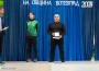 На официална церемония наградиха изявени спортисти от община Ботевград