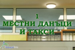 В ОбС е внесено предложение за определяне на такса “смет“ за 2025 год.