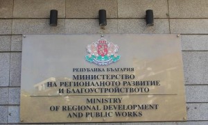 Промени в наредба регламентират регистрацията на служебен адрес