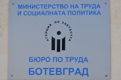 95 младежи са регистрирани в Бюрото по труда като трайно безработни