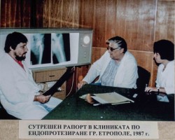 В Исторически музей-Етрополе бе открита изложба „Човекът и лекарят Александър Герчев