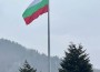 Българският трибагреник се развя над Етрополе в присъствието на президента на Република България