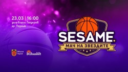 Шестима от Балкан ще участват в Мача на звездите