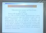 Антимафиоти беседваха с абитуриенти по темата "Превенция на трафика на хора"