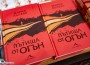 Мария Лалева е най-четеният съвременeн български автор за 2024 год. в ботевградската библиотека