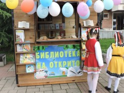 Библиотека на открито в Етрополе