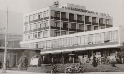 Ботевград - център на българската микроелектроника - минало, настояще и бъдеще