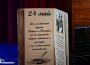 Празнуваме 24 май – Ден на Светите братя Кирил и Методий, българската азбука, просвета и култура и на славянската книжовност!