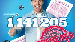 Ботевградчанин удари 1.1 милиона от тотото!