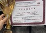 Куп отличия от РУО София област за ППМГ