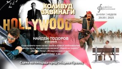 Юбилейното издание на Pravets Art Nights събира световни и български артисти на класическата музика в Правец